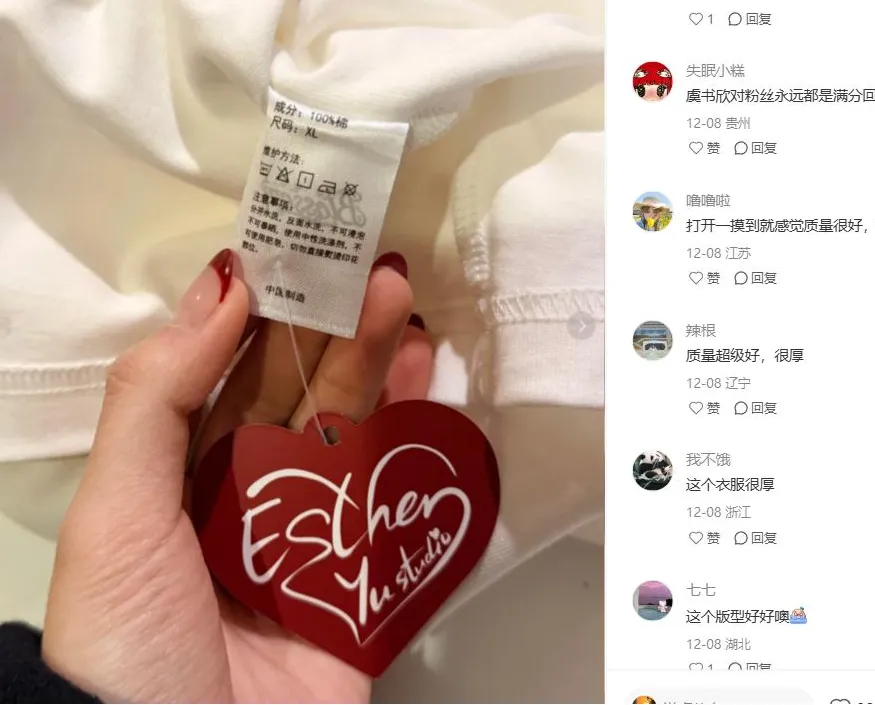 Flawless Urgent Custom T-Shirts for Yu Shu xin Fans.webp